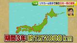 画像9: 74歳冒険者の言葉、とても心にしみます・・
