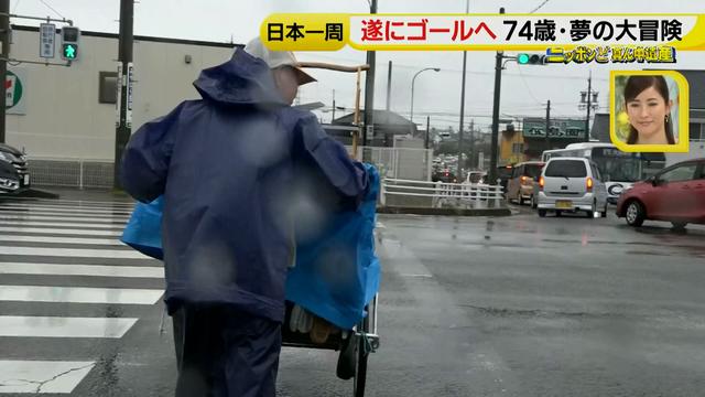 画像83: 74歳冒険者の言葉、とても心にしみます・・鈴木康吉さん