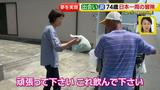 画像59: 74歳冒険者の言葉、とても心にしみます・・