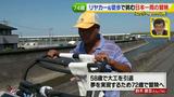 画像26: 74歳冒険者の言葉、とても心にしみます・・