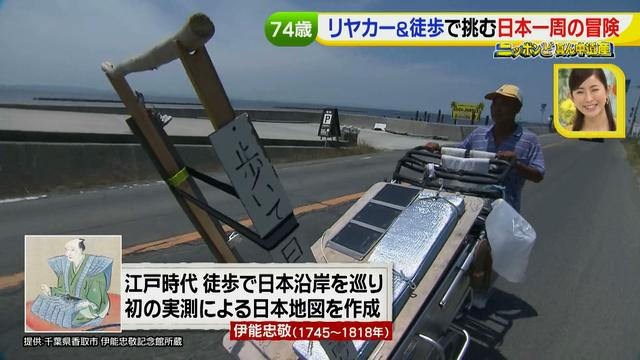 画像23: 74歳冒険者の言葉、とても心にしみます・・鈴木康吉さん