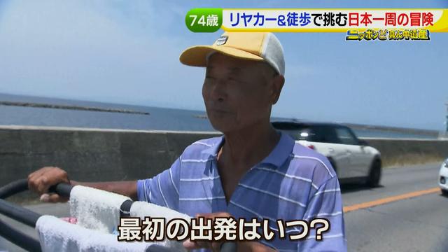 画像4: 74歳冒険者の言葉、とても心にしみます・・鈴木康吉さん