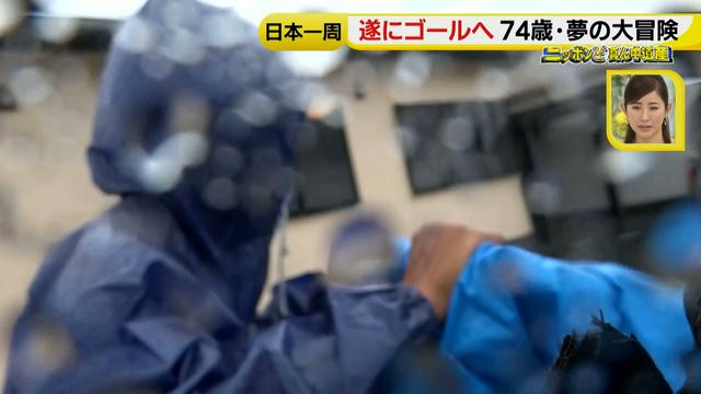 画像89: 74歳冒険者の言葉、とても心にしみます・・鈴木康吉さん