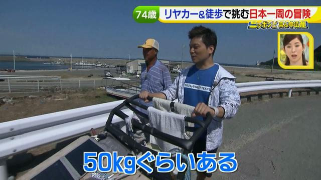 画像19: 74歳冒険者の言葉、とても心にしみます・・鈴木康吉さん