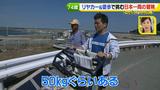 画像19: 74歳冒険者の言葉、とても心にしみます・・