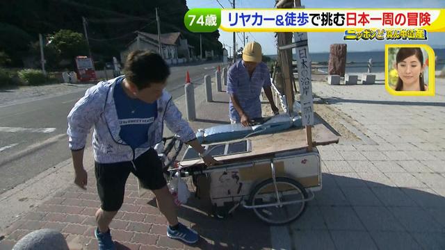 画像21: 74歳冒険者の言葉、とても心にしみます・・鈴木康吉さん