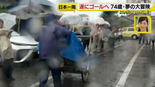 画像94: 74歳冒険者の言葉、とても心にしみます・・鈴木康吉さん