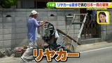 画像11: 74歳冒険者の言葉、とても心にしみます・・