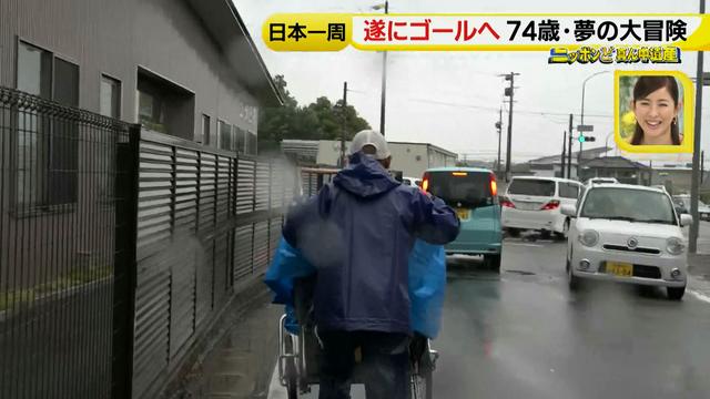 画像85: 74歳冒険者の言葉、とても心にしみます・・鈴木康吉さん