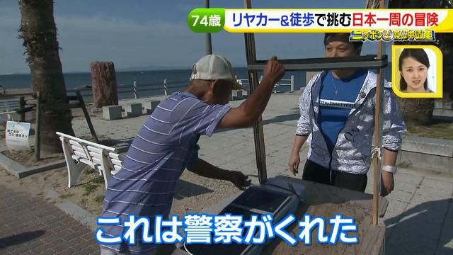 画像12: 74歳冒険者の言葉、とても心にしみます・・鈴木康吉さん