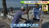 画像12: 74歳冒険者の言葉、とても心にしみます・・