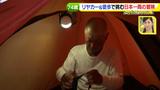 画像41: 74歳冒険者の言葉、とても心にしみます・・