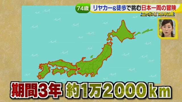 画像10: 74歳冒険者の言葉、とても心にしみます・・鈴木康吉さん