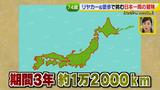画像10: 74歳冒険者の言葉、とても心にしみます・・