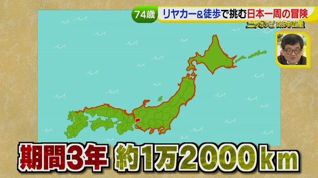 画像8: 74歳冒険者の言葉、とても心にしみます・・鈴木康吉さん