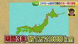 画像8: 74歳冒険者の言葉、とても心にしみます・・