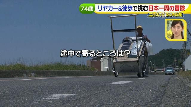 画像30: 74歳冒険者の言葉、とても心にしみます・・鈴木康吉さん