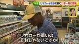 画像35: 74歳冒険者の言葉、とても心にしみます・・