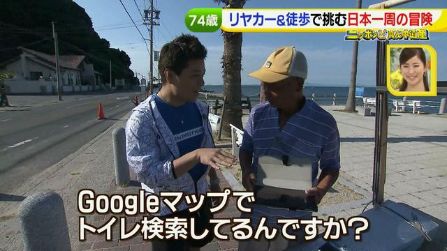 画像29: 74歳冒険者の言葉、とても心にしみます・・鈴木康吉さん