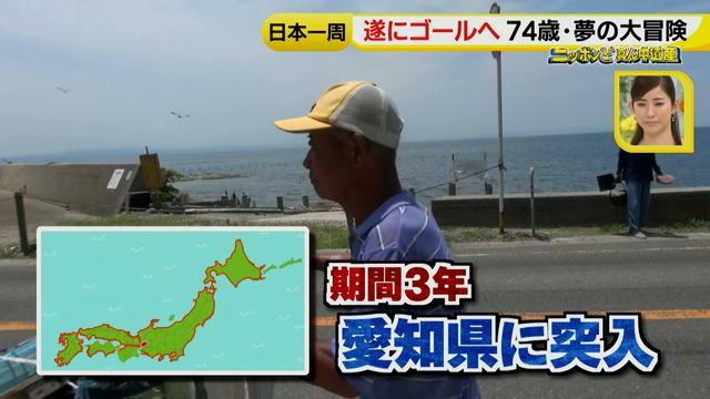 画像62: 74歳冒険者の言葉、とても心にしみます・・鈴木康吉さん