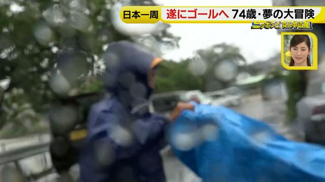 画像92: 74歳冒険者の言葉、とても心にしみます・・鈴木康吉さん