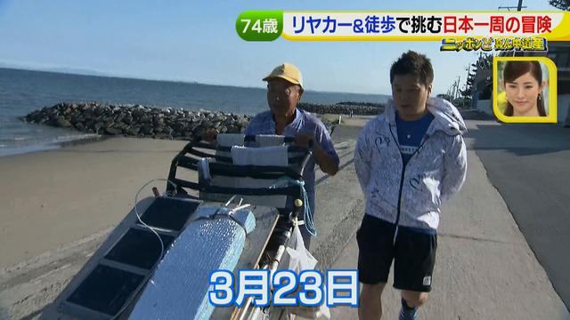 画像6: 74歳冒険者の言葉、とても心にしみます・・鈴木康吉さん