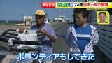 画像51: 74歳冒険者の言葉、とても心にしみます・・