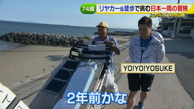 画像5: 74歳冒険者の言葉、とても心にしみます・・鈴木康吉さん