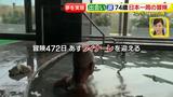 画像66: 74歳冒険者の言葉、とても心にしみます・・