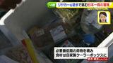画像18: 74歳冒険者の言葉、とても心にしみます・・