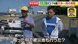 画像50: 74歳冒険者の言葉、とても心にしみます・・