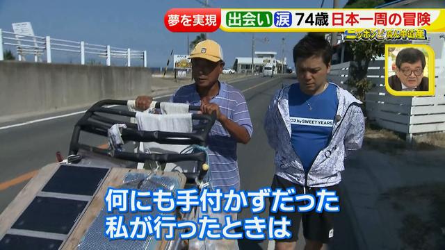 画像53: 74歳冒険者の言葉、とても心にしみます・・鈴木康吉さん