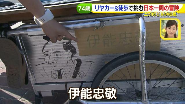 画像22: 74歳冒険者の言葉、とても心にしみます・・鈴木康吉さん