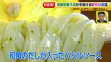 画像18: 和菓子じゃないの? 夏グルメ わらん