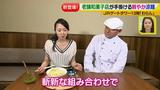 画像19: 和菓子じゃないの? 夏グルメ わらん