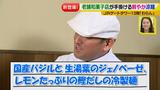 画像15: 和菓子じゃないの? 夏グルメ わらん