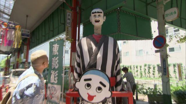 画像5: 今昔の東海道に思いを馳せて 三重・四日市市の旅