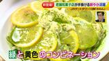 画像13: 和菓子じゃないの? 夏グルメ わらん