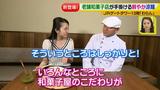 画像17: 和菓子じゃないの? 夏グルメ わらん