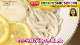 画像9: 和菓子じゃないの? 夏グルメ わらん
