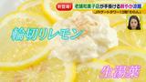 画像7: 和菓子じゃないの? 夏グルメ わらん