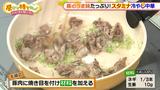 画像5: 夏にぴったり!スタミナ冷やし中華レシピ