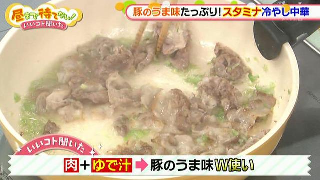 画像7: 夏にぴったり!スタミナ冷やし中華レシピ