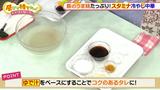 画像8: 夏にぴったり!スタミナ冷やし中華レシピ