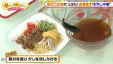 画像11: 夏にぴったり!スタミナ冷やし中華レシピ