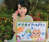 画像: この時期に食べたい…! かき氷はおいしいだけでなく、水分補給のひとつとして熱中症対策に良さそうです。 わたしが右手に持っているのは、手描きの梅干しです。塩分やミネラルが含まれているので、こちらもオススメです! 今年初の猛暑日となった土曜日。おいしいものを食べて一石二鳥、元気に夏を乗り切りましょう♪