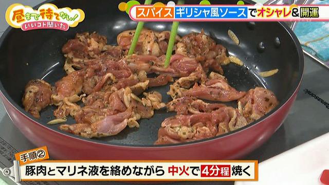 画像3: お肉にもお魚にも合う超万能ソース「ザジキソース」のレシピ