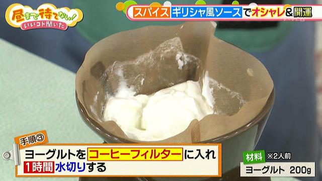 画像5: お肉にもお魚にも合う超万能ソース「ザジキソース」のレシピ