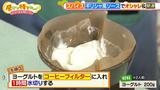 画像5: お肉にもお魚にも合う超万能ソース「ザジキソース」のレシピ