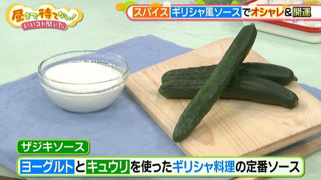 画像4: お肉にもお魚にも合う超万能ソース「ザジキソース」のレシピ